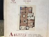 元宝湾二期_3室2厅1卫 建面101平米