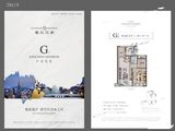 春风江南_2室2厅1卫 建面68平米