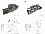 北园府_4室3厅3卫 建面270平米