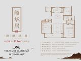 万科弘阳结庐_3室2厅2卫 建面119平米
