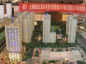 鼎正大都城