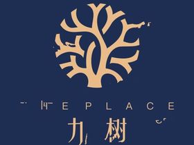 九树