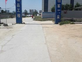 米氏e家天下