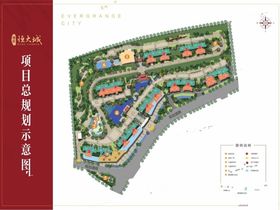 肇庆恒大城