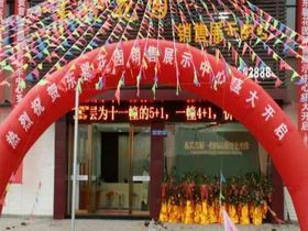 东馨花园