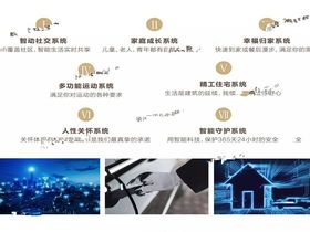 新西塘孔雀城