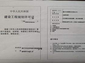 杭海学府