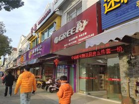 金地名悦