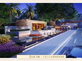 天嘉天樾