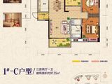 中国铁建金色蓝庭_3室2厅1卫 建面97平米