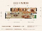 星善九龙台_3室2厅1卫 建面92平米