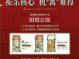 森贸城市乐园