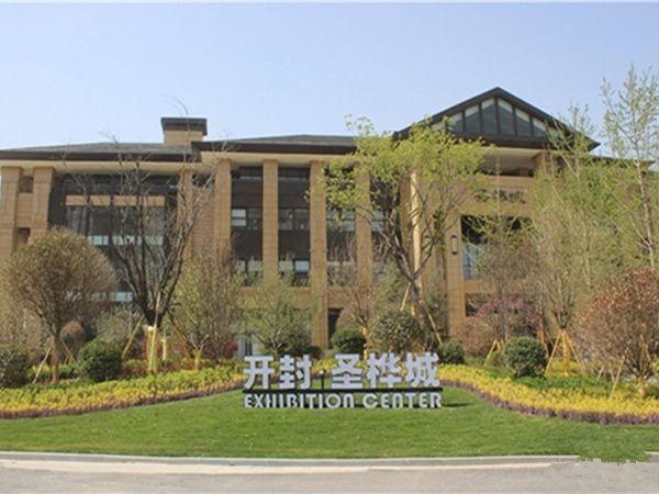 圣桦城