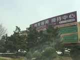 德龙馨苑