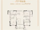 正荣悦珑湾_3室2厅2卫 建面107平米