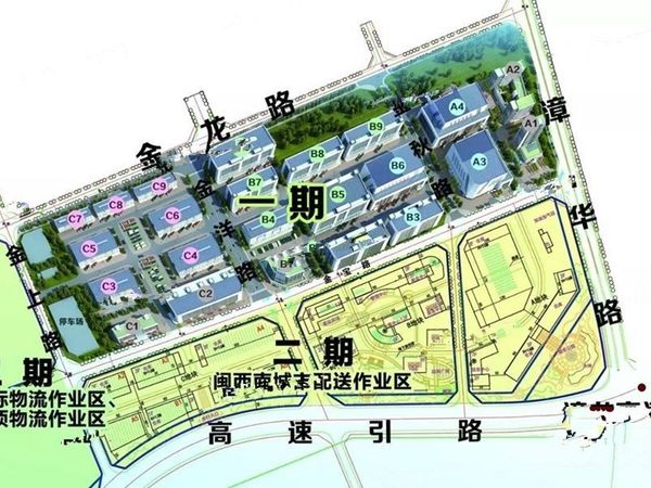 漳龙物流园区