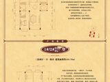 蔡市商贸新城_3室2厅2卫 建面125平米