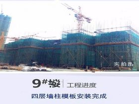 阳光城丽景湾