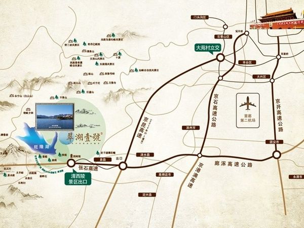 翠湖院子