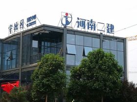 守拙园