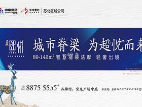 中南熙悦