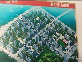 城际学府