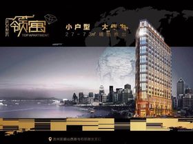 瑞禾凌云府