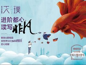 联发碧桂园天璞