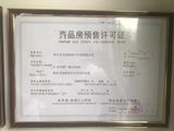 仁和学府
