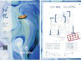 悦湖熙岸_3室2厅2卫 建面108平米