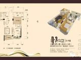 防城港腾飞广场_2室2厅1卫 建面90平米