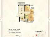 恒大御府_3室2厅1卫 建面91平米