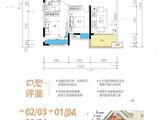 东部美的城三期公园里_3室2厅2卫 建面112平米