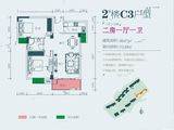 宝龙大儒尊府_2室2厅1卫 建面86平米