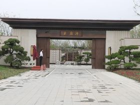 石榴玉兰湾