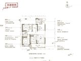 禹洲绿城蘭园_3室2厅2卫 建面138平米