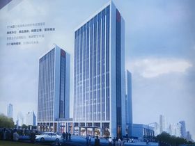 建鲁时代广场