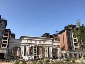 金域首府