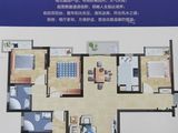 滨江凤凰城_4室2厅2卫 建面132平米