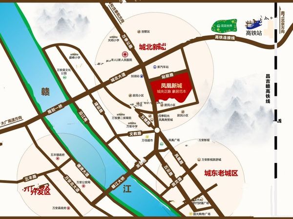 凤凰新城