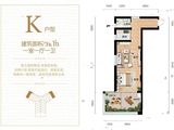 恒印石岛壹號_1室1厅1卫 建面62平米