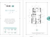 辰兴颐郡_3室2厅2卫 建面115平米