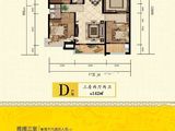 乾元府_3室2厅2卫 建面142平米