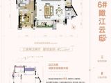 蓝润置地广场_3室2厅2卫 建面133平米