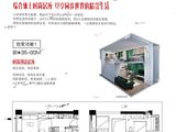 红星中奥广场_2室1厅1卫 建面35平米