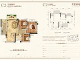 远达鹭湖宫_3室2厅1卫 建面78平米