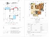 科华熙和公馆_3室2厅2卫 建面91平米