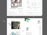 万科翡翠公园_4室2厅2卫 建面129平米