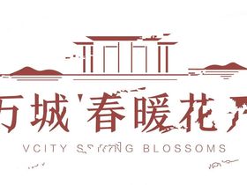 天泰沂州府