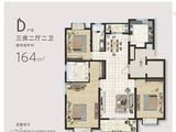 和欣国际花园_3室2厅2卫 建面164平米